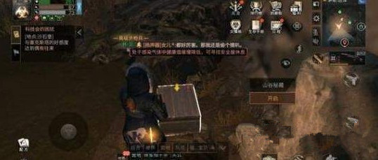 明日之后茅斯沼泽特殊箱子在哪里 茅斯沼泽特殊箱子位置地点一览