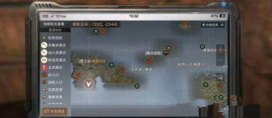 明日之后茅斯沼泽特殊箱子在哪里 茅斯沼泽特殊箱子位置地点一览