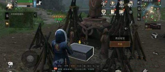 明日之后茅斯沼泽特殊箱子在哪里 茅斯沼泽特殊箱子位置地点一览