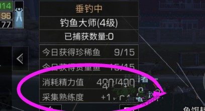 明日之后营地鱼塘熟练度有上限吗 营地鱼塘最多获得熟练度说明