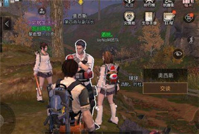 明日之后快乐101医疗人员位置在哪
