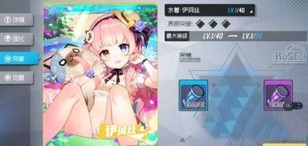 双生视界角色怎么培养 最强角色培养攻略介绍