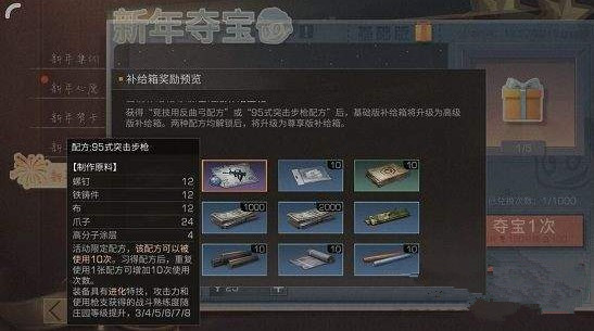 明日之后反曲弓怎么做 反曲弓材料图纸特效怎么样?