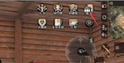 明日之后关联手机有什么用