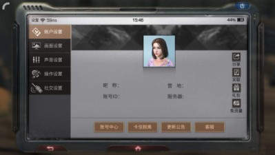 明日之后关联手机有什么用 关联手机有什么好处?