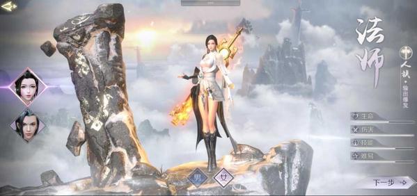 完美世界手游法师升仙和入魔好?