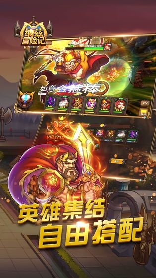 纳兹冒险记什么职业好 最强职业推荐介绍