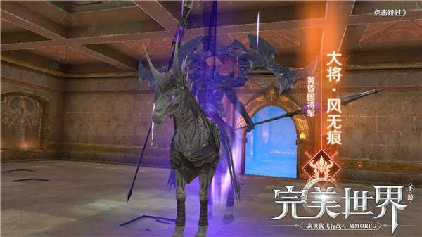 完美世界手游59级通关黄昏圣殿副本攻略