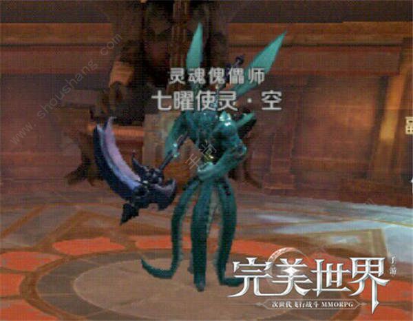 完美世界手游59级通关黄昏圣殿副本攻略[多图]图片8