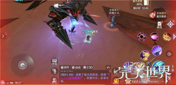 完美世界手游59级通关黄昏圣殿副本攻略[多图]图片16