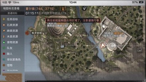 明日之后夏尔镇核电站宝箱在哪