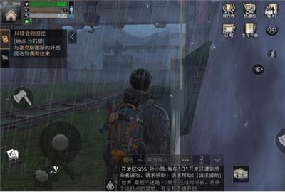 明日之后夏尔镇核电站宝箱在哪 夏尔镇核电站宝箱位置一览