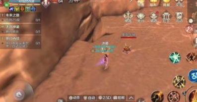 完美世界鬼祟斥候隐藏任务完成攻略