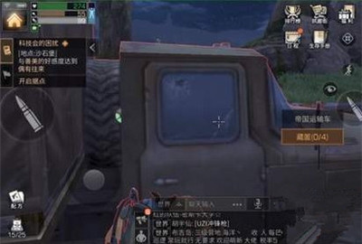 明日之后夏尔镇运输车是用来干嘛的
