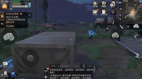 明日之后夏尔镇运输车是用来干嘛的 夏尔镇运输车有什么用?