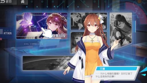 双生视界好感度攻略 好感度提升方法介绍[视频][多图]图片2