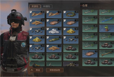 明日之后邮寄距离太远是什么意思
