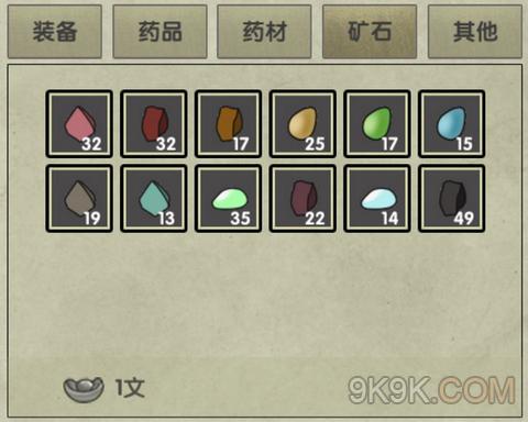 放空的武林新手常见问题解答