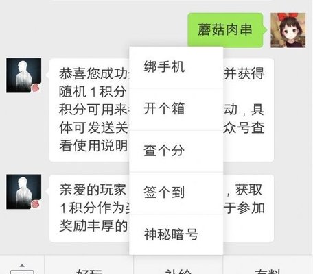 明日之后11月22日每日宝箱答案金钥匙是什么?