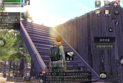明日之后屋顶怎么建