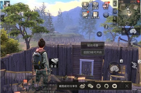 明日之后屋顶怎么建 屋顶怎么造?