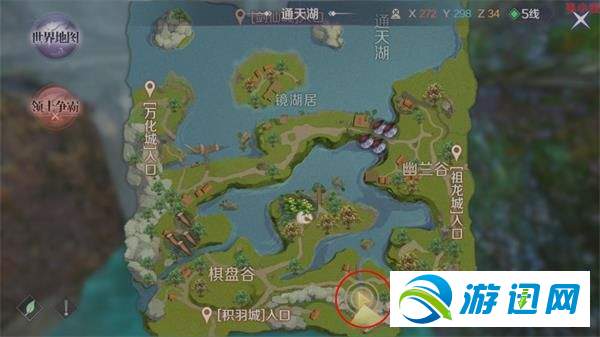 完美世界手游顽皮猴表情包获取途径图文解析