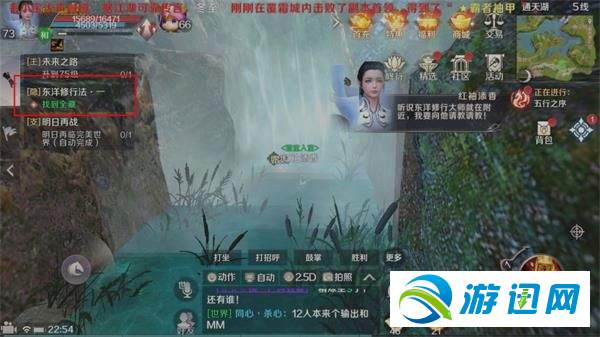 完美世界手游顽皮猴表情包获得方法