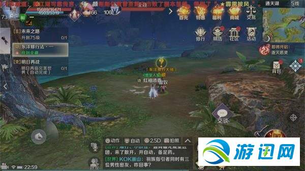 完美世界手游顽皮猴表情包获得方法