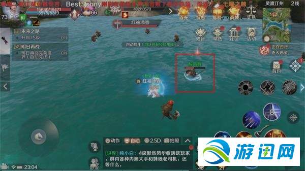 完美世界手游顽皮猴表情包获得方法