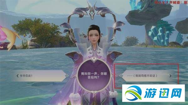 完美世界手游顽皮猴表情包获得方法