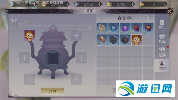 完美世界手游顽皮猴表情包获得方法