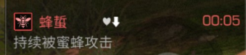 明日之后角色被蜜蜂蛰了该怎么办 角色获得蜂蛰debuff怎么解决?