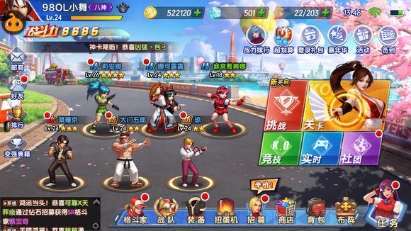 拳皇全明星拳魂觉醒攻略大全 新手入门攻略