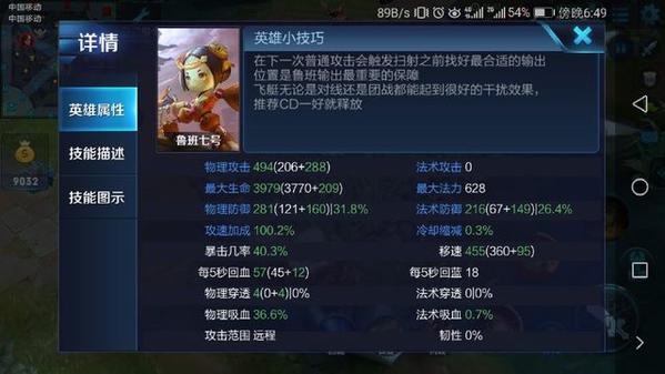 ⁄