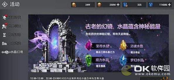 天空之门职业选择攻略