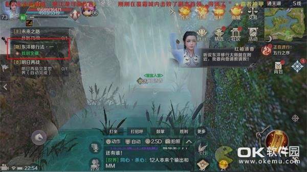 完美世界顽皮猴表情包解锁：两个碎片合成