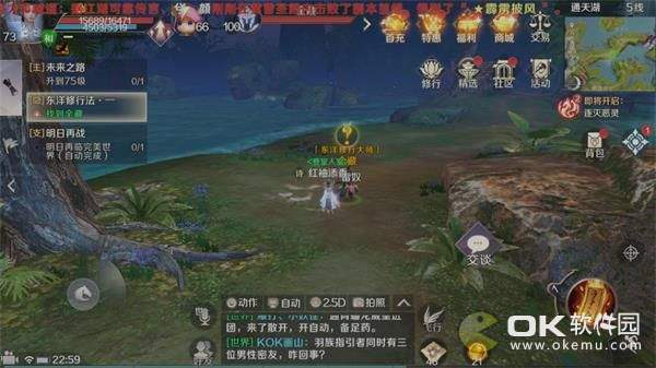 完美世界顽皮猴表情包解锁：两个碎片合成