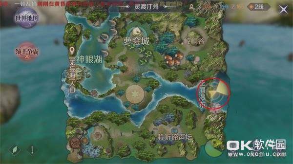 完美世界顽皮猴表情包解锁：两个碎片合成