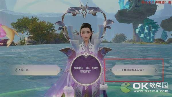 完美世界顽皮猴表情包解锁：两个碎片合成