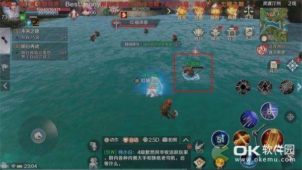 完美世界顽皮猴表情包解锁：两个碎片合成