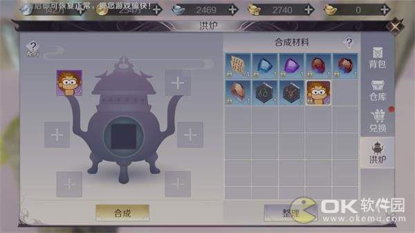 完美世界顽皮猴表情包解锁：两个碎片合成