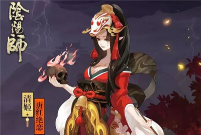 阴阳师清姬秘闻副本攻略 清姬秘闻副本奖励是什么?