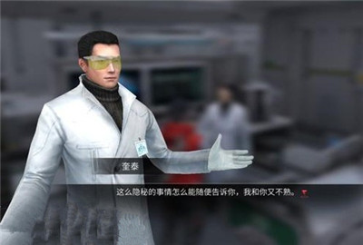 明日之后泛泛之交好感度是多少