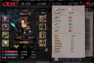 贪婪洞窟2密令在哪