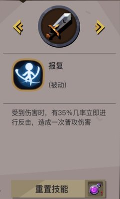 贪婪洞窟2大剑怎么刷 大剑技能流派加点推荐