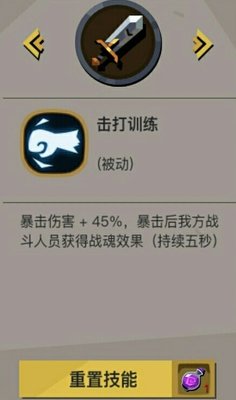 贪婪洞窟2大剑怎么刷 大剑技能流派加点推荐