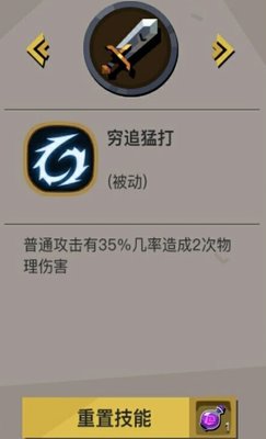 贪婪洞窟2大剑怎么刷 大剑技能流派加点推荐