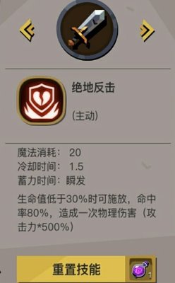 贪婪洞窟2大剑怎么刷 大剑技能流派加点推荐
