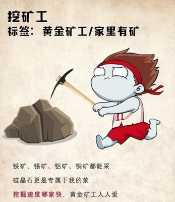 明日之后9个职业哪个好 9大职业选哪个?