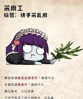 明日之后9个职业哪个好 9大职业选哪个?